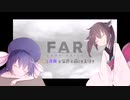 【FAR Lone sails】東北と音街は世界の果てを目指す　第６話