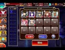 千年戦争アイギス アルケウス･アルケミスト：金赤石の鉱脈【☆3×銀以下】