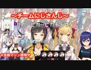 【宝鐘マリン増殖中】試行錯誤を繰り返すも結局自爆する宝鐘マリン【チームにじさんじ】
