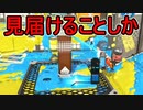 【日刊スプラトゥーン2】ランキング入りを目指すローラーのガチマッチ実況Season24-28【Xパワー2431ヤグラ】ダイナモローラーテスラ/ウデマエX/ガチヤグラ