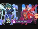 [FEH]勇者アルム-覇神断竜剣でエーデルガルトをやっつける～ アビサル[伝承英雄戦]