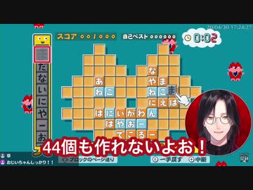 もじぴったんでへろへろになるシェリン・バーガンディ