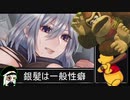 暗殺者クローネの任務～テディベアの報酬～RTA 　6分22秒56