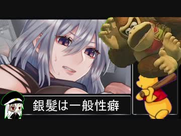 暗殺者クローネの任務～テディベアの報酬～RTA 　6分22秒56