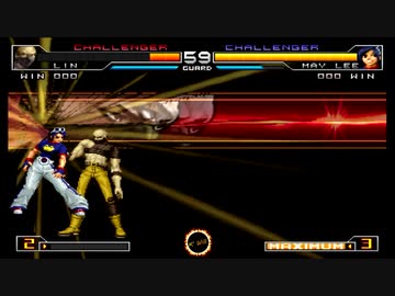 KOF 2002 LIN / リン Combos Collection HD #35