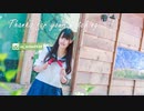 【倉奈ゆいさ】恋をしよう 踊ってみた