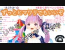 ひまわりあくあ