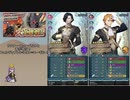 【FEH】ゆっくり大英雄の軌跡151【死神騎士Inf(Take3)】