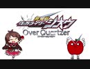 R.I.N.G.O.R.O.U ~ヤマガタ・フェスティバル~