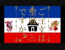 【EU4】ご注文は聖戦ですか？第3羽「Call me Sultan!!」　カファ王国【ゆっくり実況】