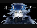 【手描きツイステ】イデアでオートファジー