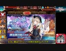 サイドテールユニットと行く千年戦争アイギスPart100