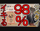 【第五人格】【白黒無常】サベタイ98％でイキる男はダサい。ムキになっちゃダメ♥【ランク戦】【IdentityV】【アイデンティティV】【ゲーム実況】