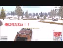 【PUBG】高速フラグ回収