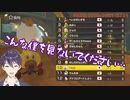 【にじさんじ切り抜き】平和に一緒に走ろうと呼びかけるが最終的に自ら裏切り惨敗する剣持刀也【マリオカート8】