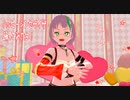 【MMD】うちの子がハッピーシンセサイザ踊った【バーチャルYouTuber】