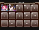 女王の軍略　トークン使い職＋大英雄