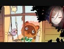 哀愁漂うたぬきちを描く来栖夏芽