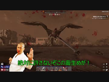 迫真勘違い部　ド汚森の裏技+(大嘘)mp2 【7_days_to_die】