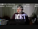 2020年5月01日七原くん　深夜の鬱原くん　ＧW3回目！！①
