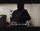 【暗黒産業】銃器売買!!