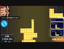 ソロタワー2480m 2020.05.01