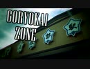 GORYOKAI ZONE 【五稜郭駅 × YOUKAI ZONE】