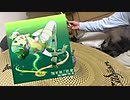 You've Got 2 Get Me 叩いてみた(仮
