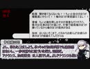 狂人が頑張るかもしれない11人村を振り返る前編【夜会話】