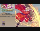 【FEH】ゆっくり伝承英雄の軌跡152【エーデルガルトInf】