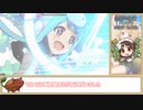 【ゆっくり】プリコネR 忍びの頭領ハンゾウ VERY HARD 撃破