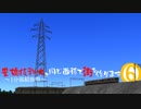 【1分弱紹街祭】24haに街を作ってみた。⑥【A列車で行こう9v4】