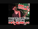 【体験談×本の勝手にコラボ企画!!】決めた未来しか実現しない‼︎小学生編【#家で一緒に音楽やろう】【#家で一緒に読書しよう】