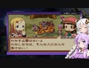 【クラフトソード物語～はじまりの石～】久しぶりにのんびりと　part9