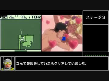 QIX-クイックス- 50万点エンディング RTA_Testrun 10分45秒