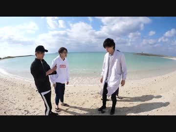 Day187 沖縄旅行 トイレ行ったら終了 はじめしゃちょーの畑 Nicozon