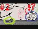 再び来た例の部屋…！！#2《Rusty Lakeシリーズ Samsara Room実況》