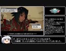 【感想動画】PSO2 ストーリーモード　Ep.6-④