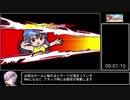 【RTA】超ビーチバレー アーケードモード優勝 6:26
