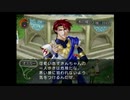 光栄大好き男のアンジェリークトロワ初見実況プレイpart26