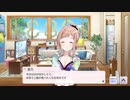 真乃「お昼ご飯はサンドイッチ」【第2回シャニマス投稿祭】