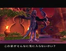 【三度目の正直】聖剣伝説4 戯言プレイ part18