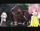 風のトラベラー with　きずあか　九州ツーリング　part４