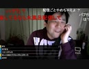 2020年5月01日七原くん　深夜の鬱原くん　ＧW3回目！！②