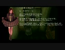 アナルローズ.mp3