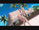 着替え失敗 マリー(日焼け無)