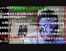 20200501　暗黒放送 　岡村隆史の謝罪をみんなで拝聴するぞ放送　①