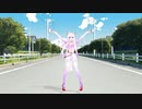 【MMD】恋の魔法 大葉ねこな　固定カメラ