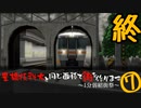 【1分弱紹街祭】24haに街を作ってみた。⑦(終)【A列車で行こう9v4】