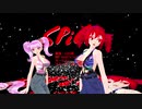 【重音テト 小春音アミ】SPiCa【MMD】